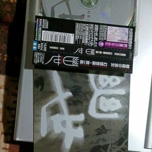 朝霧の巫女 幻想音楽第一集〜幽世〜 オリジナルサウンドトラック （アニメーション）