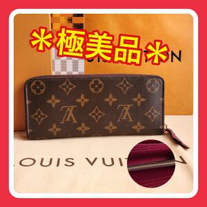 【極美品】ルイヴィトン モノグラム ジッピー クレマンス 長財布 LOUIS VUITTON フューシャ ラウンドファスナー