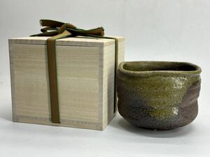 森本良信 備前 茶碗 茶道具 師 安倍安人 ①