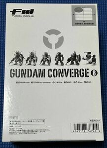 FW GUNDAM CONVERGE ガンダムコンバージ8 BOX 