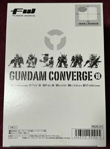 【未開封】FW GUNDAM CONVERGE ガンダムコンバージ 18BOX 