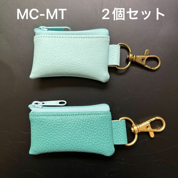 MC-MT. 2個セット　ハンドメイド　ミニコインケース　レザー　小銭入れ　薬入れ　小物入れ