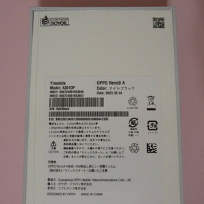 ☆新品未開封 OPPO Reno9 A 128GB ナイトブラック オマケ付 1円スタート☆の画像2