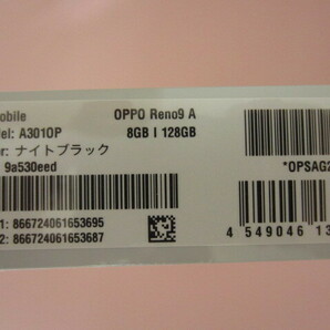 ☆新品未開封 OPPO Reno9 A 128GB ナイトブラック オマケ付 1円スタート☆の画像4