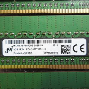 【合計32GB 8GB ×4枚セット】Micron MTA18ASF1G72PZ-2G3B1IK (PC4-2400T ECC REG 8GB) No.SB11の画像3