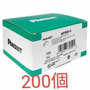 PANDUIT モジュラープラグ MP588-C