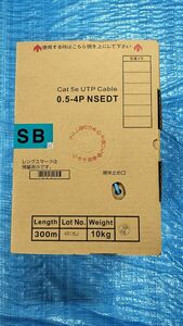 LANケーブル (Cat5e) 300m巻 (水色) 0.5-4P NSEDT (sb)