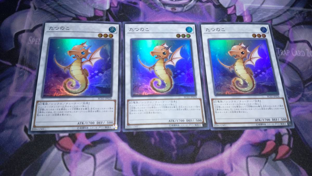 2025年最新】Yahoo!オークション -遊戯王 レアリティ 2025年最新】Yahoo!オークション -遊戯王 レアリティ