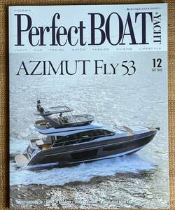 ★パーフェクトボート★Perfect Boat & Yacht★2022/12★No.249★送料込★