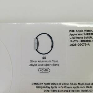 Apple Watch アップルウォッチ SE 40mm GPSモデル シルバーアルミニウムケース アビスブルースポーツバンド レギュラーの画像3