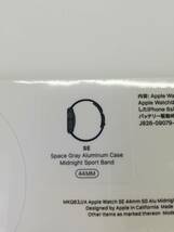 Apple Watch アップルウォッチ　SE44mm GPSモデル　スペースグレイアルミニウムケース　ミッドナイトスポーツバンド　レギュラー_画像4