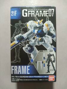 【BANDAI/G FRAME07】21F RX-78-4 GUNDAM G04 FRAME[01]SET【アクションフレーム,メガビームランチャー,プロペラントタンク/ガム欠品】