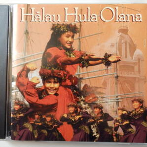 CD/ハワイアン: ハラウ.フラ.オラナ/Halau Hula Olana/Olana Ai/Colors Of The Wind:Halau Olana/Aloha Chant:Halau Hula Olana/Ha'a Hulaの画像1