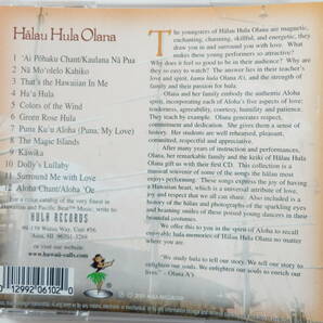CD/ハワイアン: ハラウ.フラ.オラナ/Halau Hula Olana/Olana Ai/Colors Of The Wind:Halau Olana/Aloha Chant:Halau Hula Olana/Ha'a Hulaの画像2
