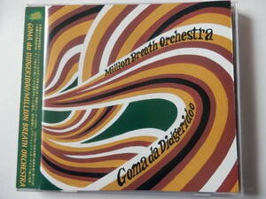 CD/木管楽器- ディジュリドゥ/Goma- Da- Didgeridoo - Million Breath Orchestra/Flamingo Swimming:Goma/Night Jungle:Goma/d