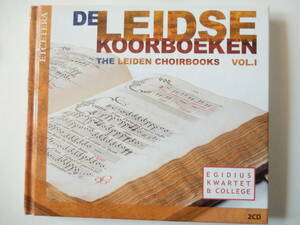2CD/ルネサンス- ポリフォニー/ライデンのクワイアブックの音楽 1/Egidius Kwartet & College- De Leidse Koorboeken- Leiden Choirbooks 1