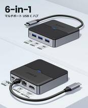 OY60 ORICO USB C ハブ 6-in-1 USB Type C 4K対応 HDMI出力ポート USBタイプC 100WPD充電ポート 3*USB3.0 Aポート LAN ギガビット_画像2