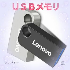 【新品】極小USBメモリ 2TB（シルバー）