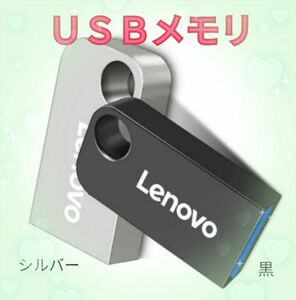 【新品】極小USB メモリ2TB（シルバー）