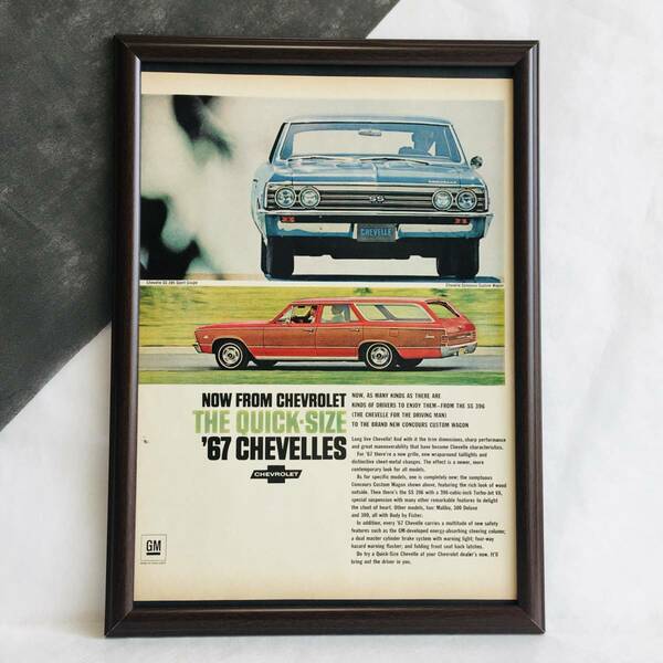 『 ＧＭ シボレー シェベル ワゴン 』ビンテージ 広告　60年代　フレーム 付 ポスター 当時物 額付 LIFE 雑誌 アンティーク GM CHEVROLET