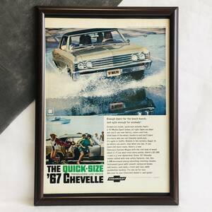 『 GM シボレー　67’ 』ビンテージ 広告　60年代　フレーム 付 ポスター 当時物 額付 LIFE 雑誌 アンティーク　GM SHEVROLET CHEVELLE 67