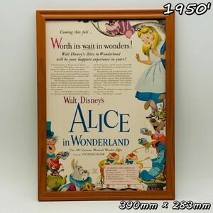 ビンテージ 広告　ポスター フレーム付　当時物　『 ディズニー　不思議のアリス 』 1950's　 輸入雑貨　 ( AZ1702 )