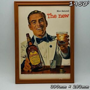 ビンテージ 広告　ポスター フレーム付　当時物　『 カルヴァート・リザーブ 』 1950's　 輸入雑貨　 ( AZ1686 )