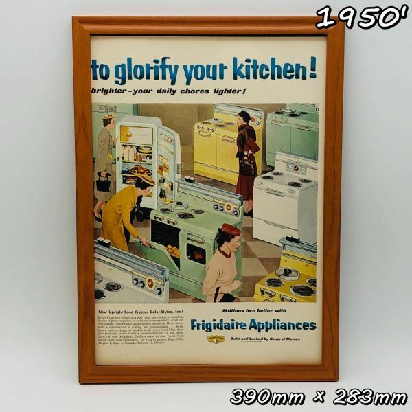 ビンテージ 広告　ポスター フレーム付　当時物　『 フリジデア 家電製品 』 1950's　 輸入雑貨　 ( AZ1675 )
