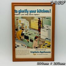 ビンテージ 広告　ポスター フレーム付　当時物　『 フリジデア 家電製品 』 1950's　 輸入雑貨　 ( AZ1675 )_画像1