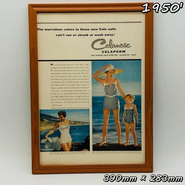 ビンテージ 広告　ポスター フレーム付　当時物　『 セラニーズ 』 1950's　 輸入雑貨　 ( AZ1672 )