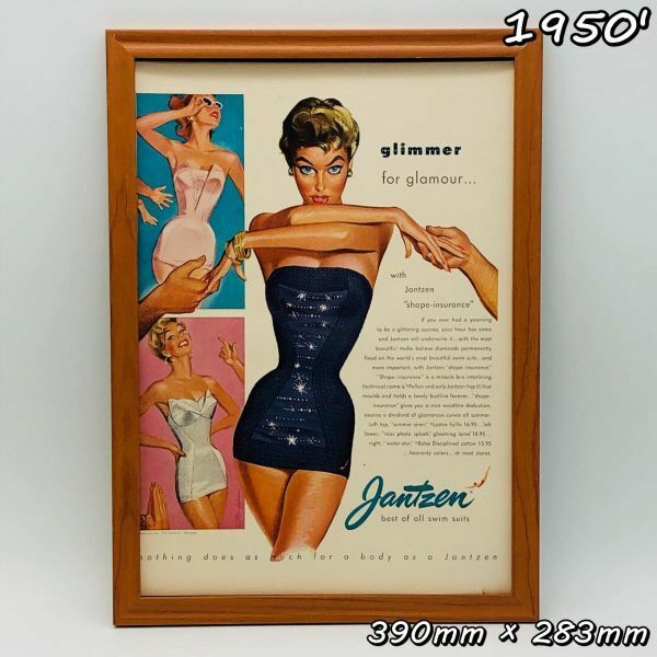 ビンテージ 広告　ポスター フレーム付　当時物　『 ジャンテゼン 』 1950's　 輸入雑貨　 ( AZ1663 )
