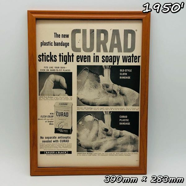 ビンテージ 広告　ポスター フレーム付　当時物　『 キュラード 』 1950's　 輸入雑貨　 ( AZ1655 )