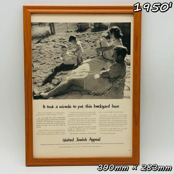 ビンテージ 広告　ポスター フレーム付　当時物　『 ユナイテッド・ジュウィッシュ 』 1950's　 輸入雑貨　 ( AZ1645 )