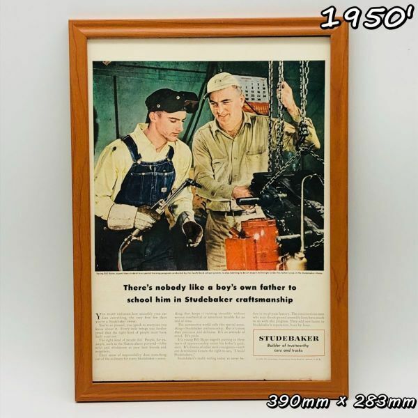 ビンテージ 広告　ポスター フレーム付　当時物　『 スチュードベーカー 』 1950's　 輸入雑貨　 ( AZ1633 )