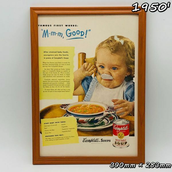ビンテージ 広告　ポスター フレーム付　当時物　『 キャンベルスープ 』 1950's　 輸入雑貨　 ( AZ1631 )