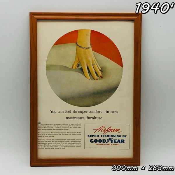 ビンテージ 広告　ポスター フレーム付　当時物　『 GOOD YEAR エアフォーム 』 1940's　 輸入雑貨　 ( AZ1590 )