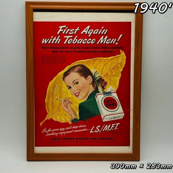 ビンテージ 広告　ポスター フレーム付　当時物　『 ラッキーストライク　煙草 』 1940's　 輸入雑貨　 ( AZ1580 )