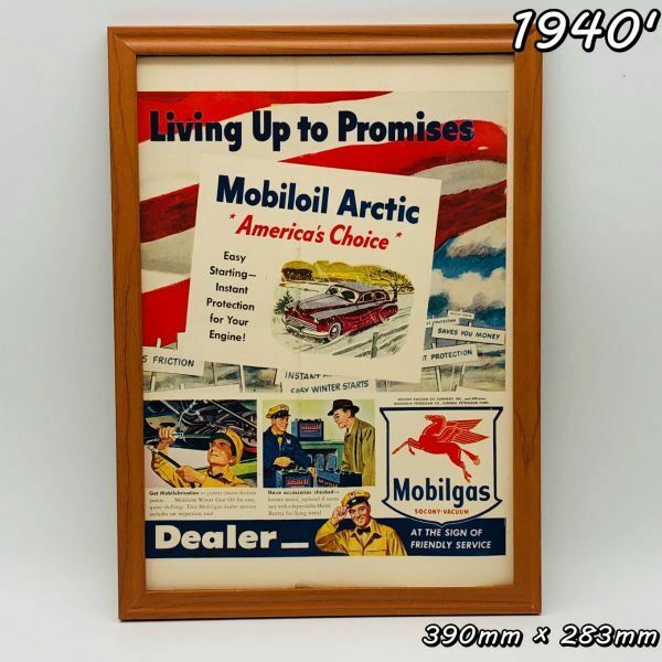 ビンテージ 広告　ポスター フレーム付　当時物　『 モービルオイル 』 1940's　 輸入雑貨　 ( AZ1570 )