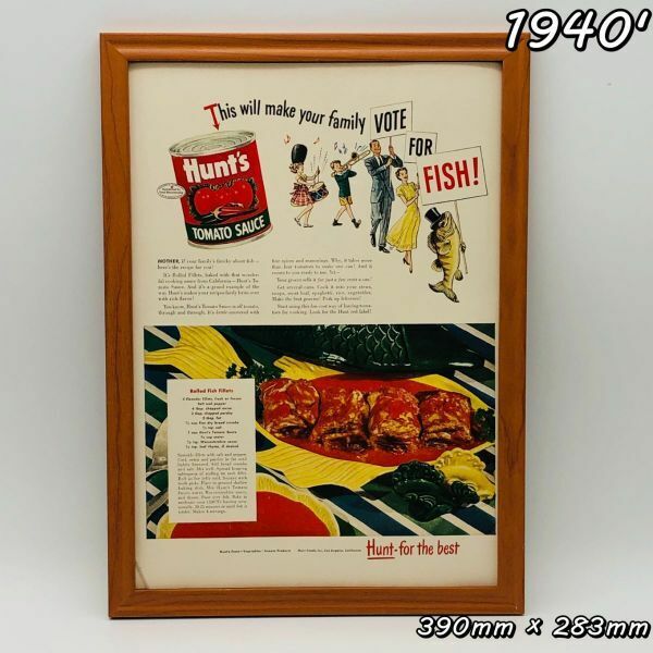 ビンテージ 広告　ポスター フレーム付　当時物　『 ハンツ ソース 』 1940's　 輸入雑貨　 ( AZ1567 )