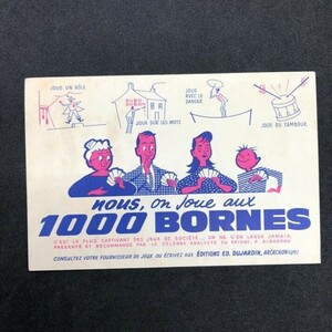 ビュバー　フランス　アンティーク　『 1000ボルネ (1000 BORNES) / ゲームメーカー 』 レトロ　 （VYB090）　