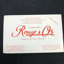 ビュバー　フランス　アンティーク　『 ルージュ・エ・オール (ROUGE & OR) / 出版社 』 レトロ　 （VYB091）　_画像1