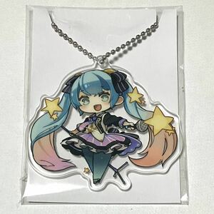 タイトーくじ本舗「初音ミク 10th Anniversary」アクリルチャーム　キーホルダー　シークレット