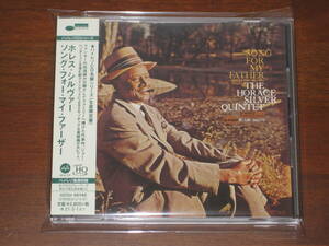 HORACE SILVER ホレス・シルヴァー/ ソング・フォー・マイ・ファーザー 2020年発売 MQA-CD x UHQCD 国内帯有