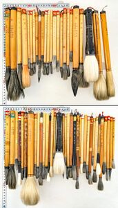 * China writing brush use item .. peace /.../ middle .../ length ./ on sea ../.. lake writing brush ../. one goods 59ps.@ calligraphy writing brush Tang writing brush writing thing paper tool calligrapher stationery 20240421-17