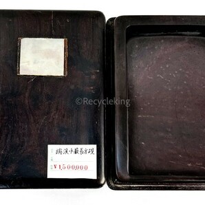 ☆上代150万円 中国 端渓 水巌 尚池硯 白玉埋込 唐木硯箱入 4.3kg 23x15.5cm 古硯 唐硯 文房四宝 書道具 すずり 20240407-32の画像2