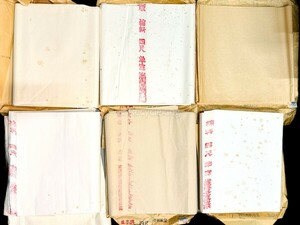 紅星牌/蘭亭牌/唐紙 A級/雙喜牌 半切 単宣 6反 棉料 安徽省 玉版 書画紙 画仙紙 宣紙 書道具 書道紙 中国紙 20240414-9