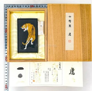 呉竹精昇堂 千寿墨 [虎] No.158 10丁型 油煙墨 未使用 平成15年 160g 高級 和墨 古墨 書道具 書画 習字 20240414-30