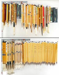  unused peace writing brush 10 1 pcs Kubota number bamboo ./ one ../.. old ./..../ god .. calligraphy writing brush paper tool calligrapher stationery practice ... character 20240421-47