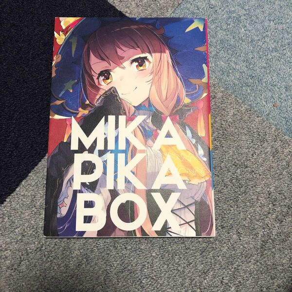 Mika PIka box mikapikazo イラスト集