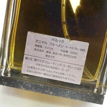 25 # 【 50ml ほぼ満タン 】 PARLUX ANIMALE FOR MEN パルロックス アニマルフォーメン EDT オードトワレ SP スプレー 香水 フレグランス_画像5